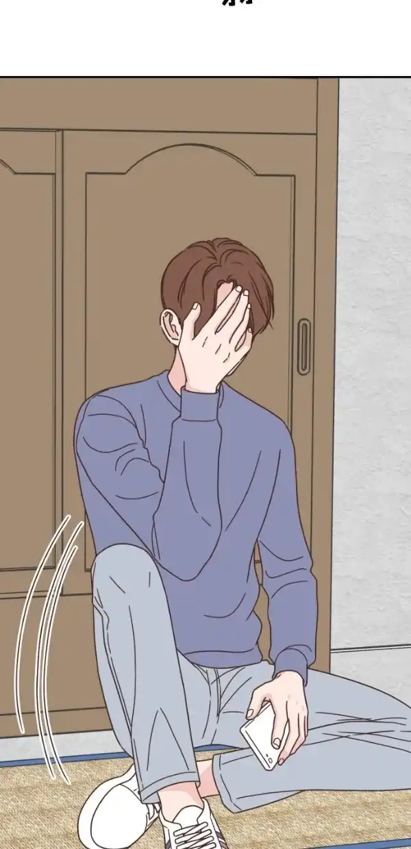 《独一无二的浪漫》第97话 第40页