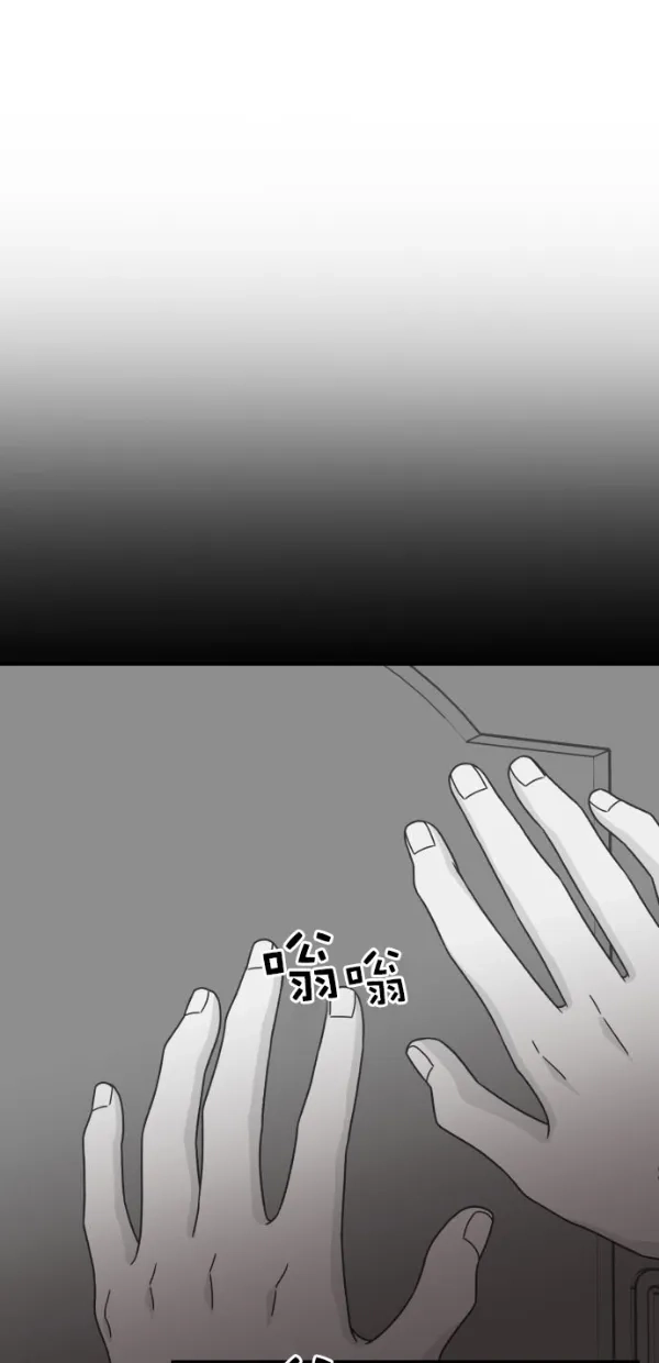 《独一无二的浪漫》第97话 第38页