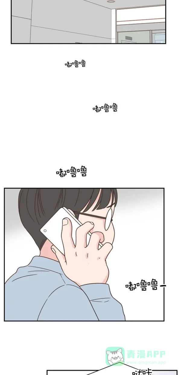 《独一无二的浪漫》第97话 第56页