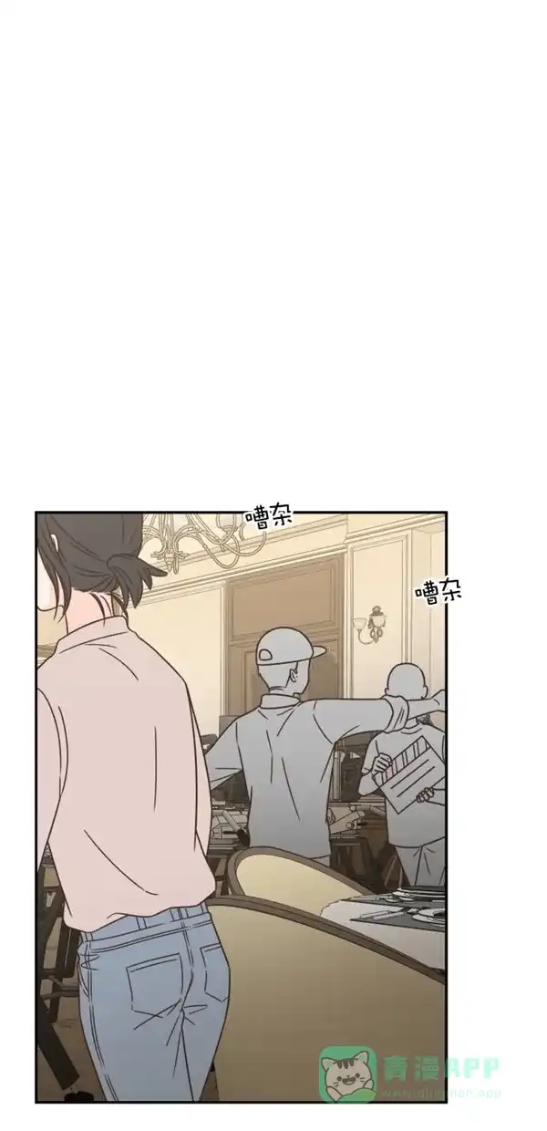 《独一无二的浪漫》第97话 第61页