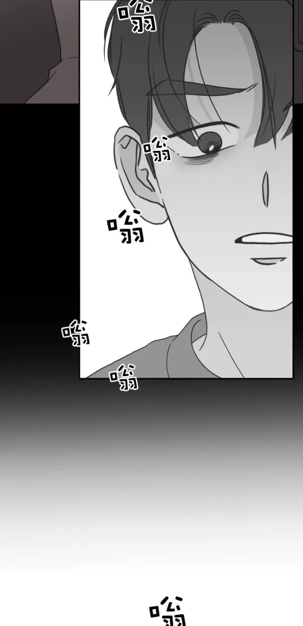 《独一无二的浪漫》第97话 第39页