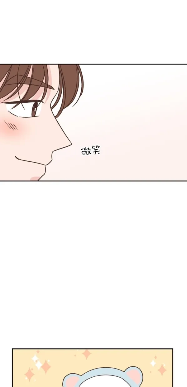 《独一无二的浪漫》第97话 第48页