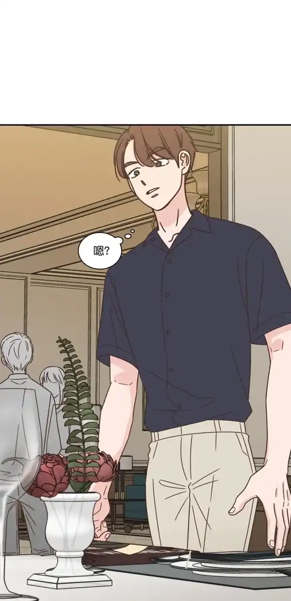 《独一无二的浪漫》第97话 第62页
