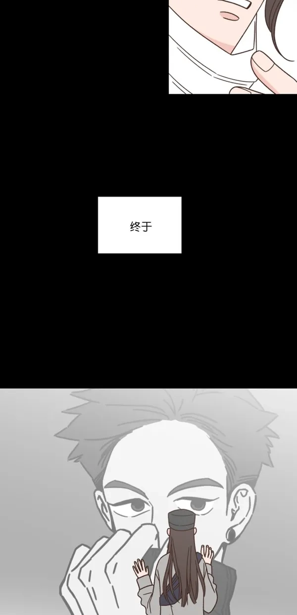 《独一无二的浪漫》第98话 第25页