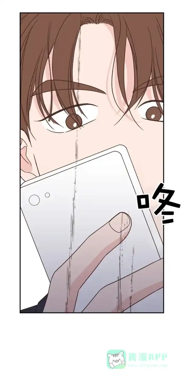 《独一无二的浪漫》第98话 第66页