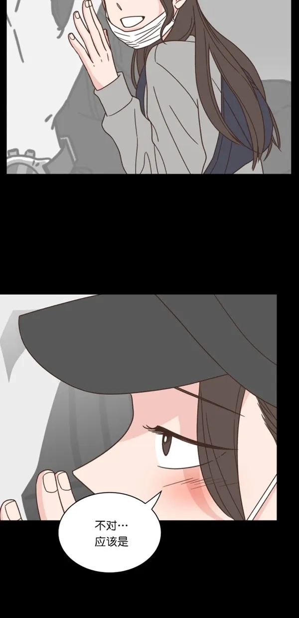 《独一无二的浪漫》第98话 第27页