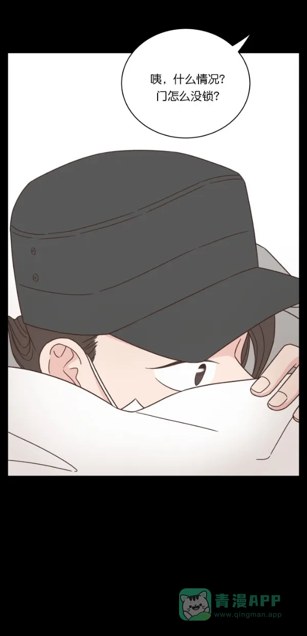 《独一无二的浪漫》第98话 第31页