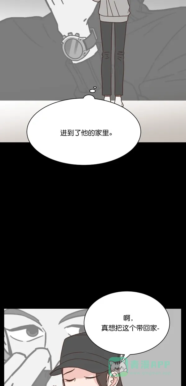 《独一无二的浪漫》第98话 第26页