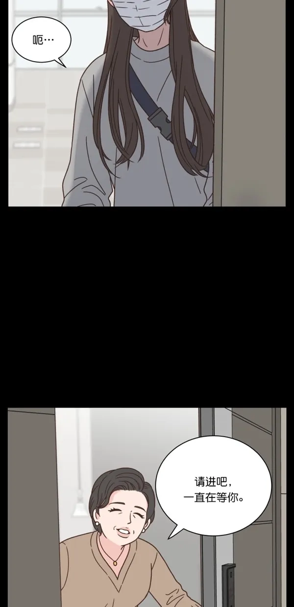 《独一无二的浪漫》第98话 第19页
