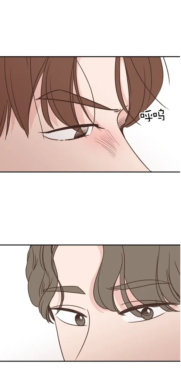《独一无二的浪漫》第98话 第77页