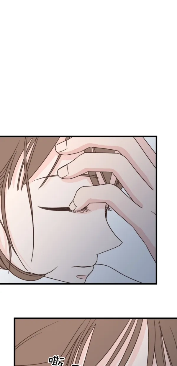 《独一无二的浪漫》第99话 第85页