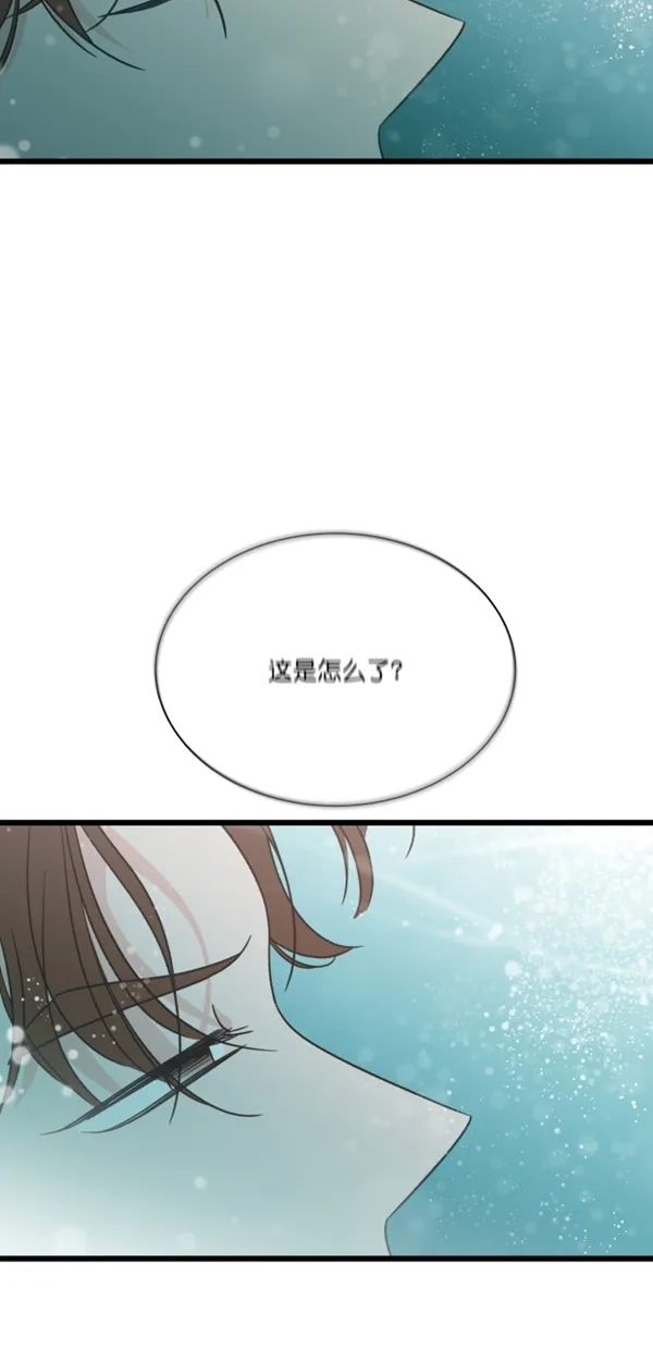 《独一无二的浪漫》第99话 第12页