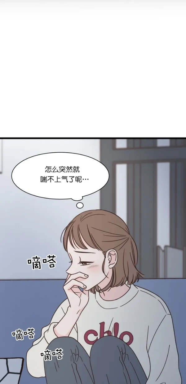 《独一无二的浪漫》第99话 第40页