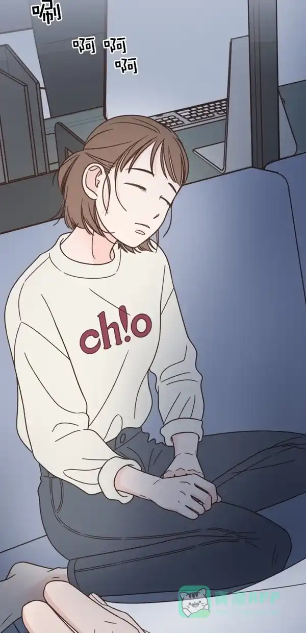《独一无二的浪漫》第99话 第81页