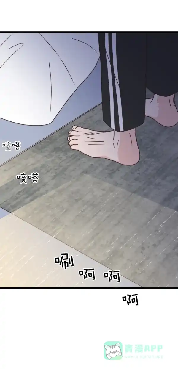 《独一无二的浪漫》第99话 第91页