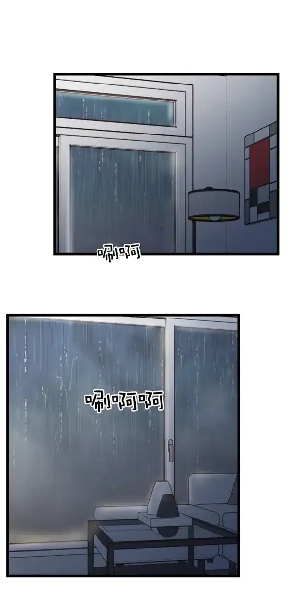 《独一无二的浪漫》第99话 第63页