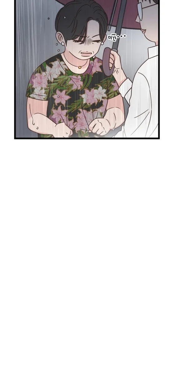 《独一无二的浪漫》第99话 第62页