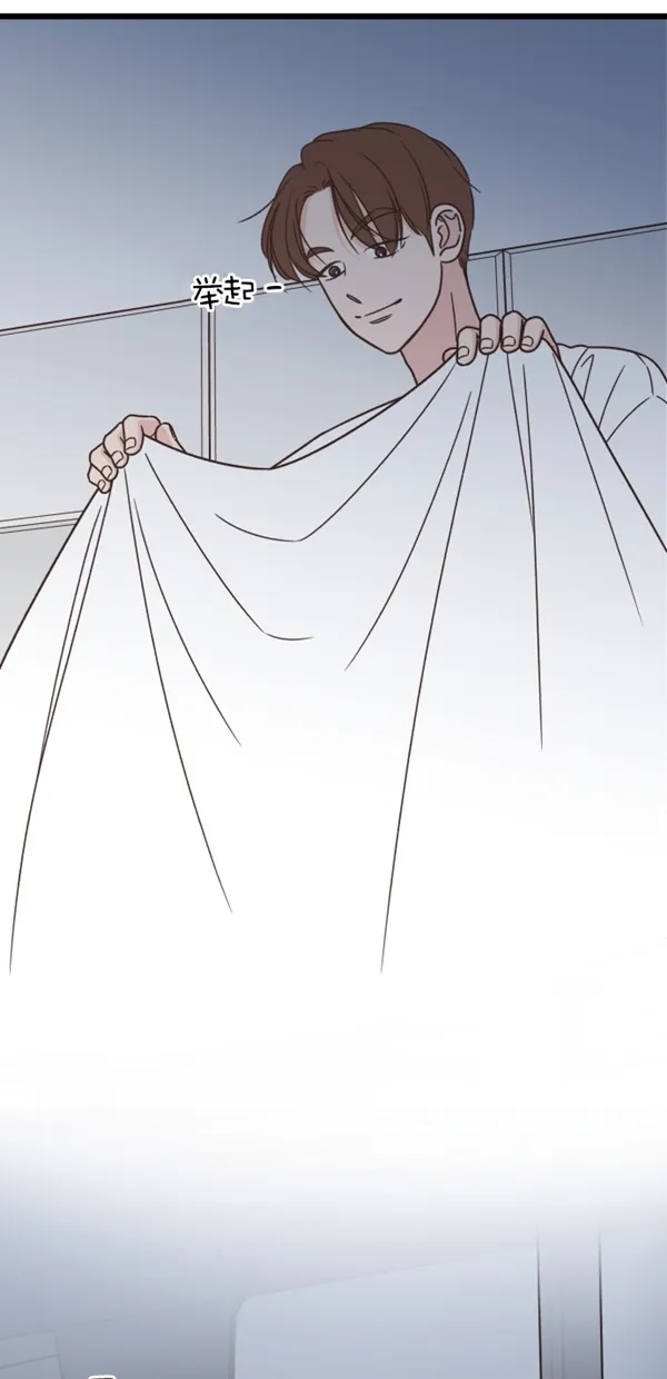 《独一无二的浪漫》第99话 第80页