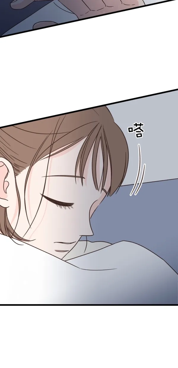 《独一无二的浪漫》第99话 第83页