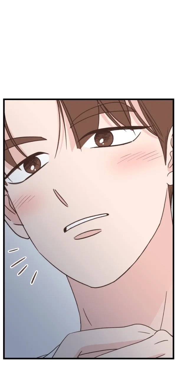《独一无二的浪漫》第99话 第84页