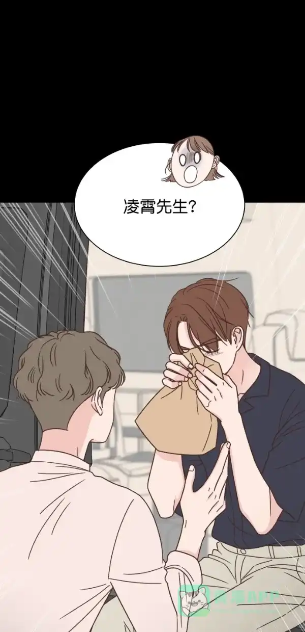 《独一无二的浪漫》第99话 第36页