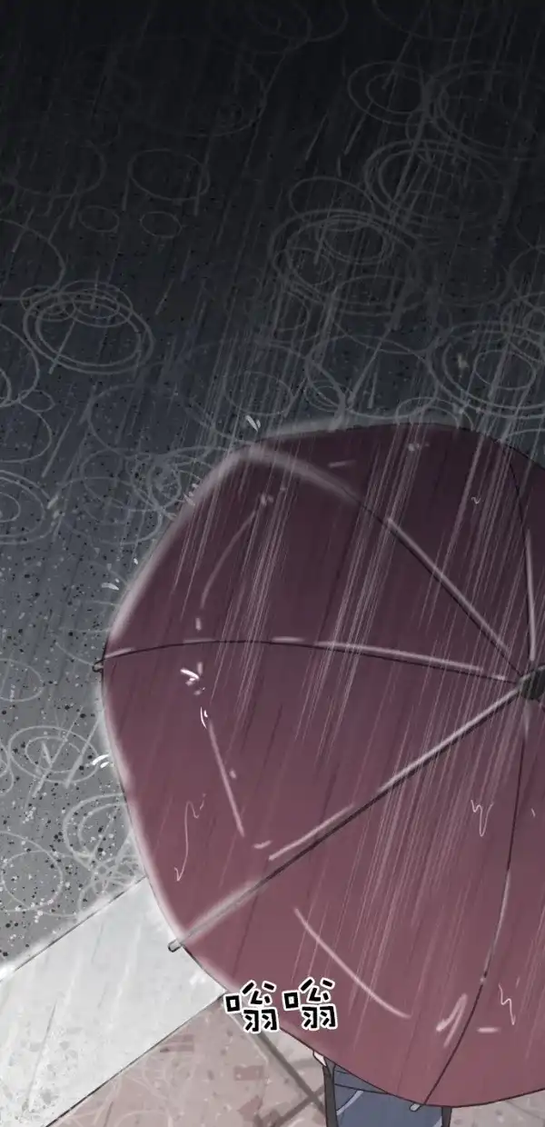 《独一无二的浪漫》第99话 第44页