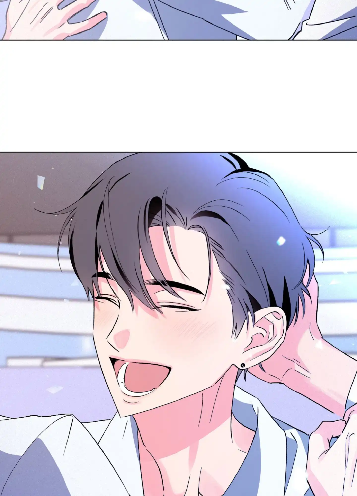 《独占绯闻》第1话 第17页