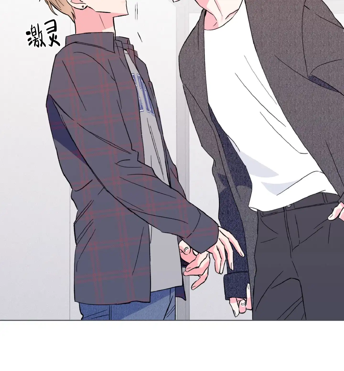 《独占绯闻》第2话 第30页