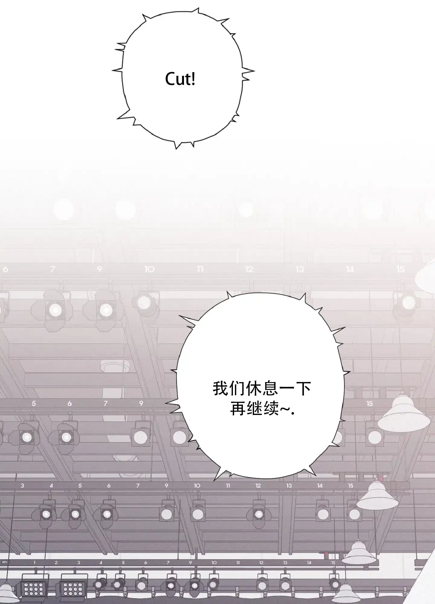 《独占绯闻》第3话 第22页