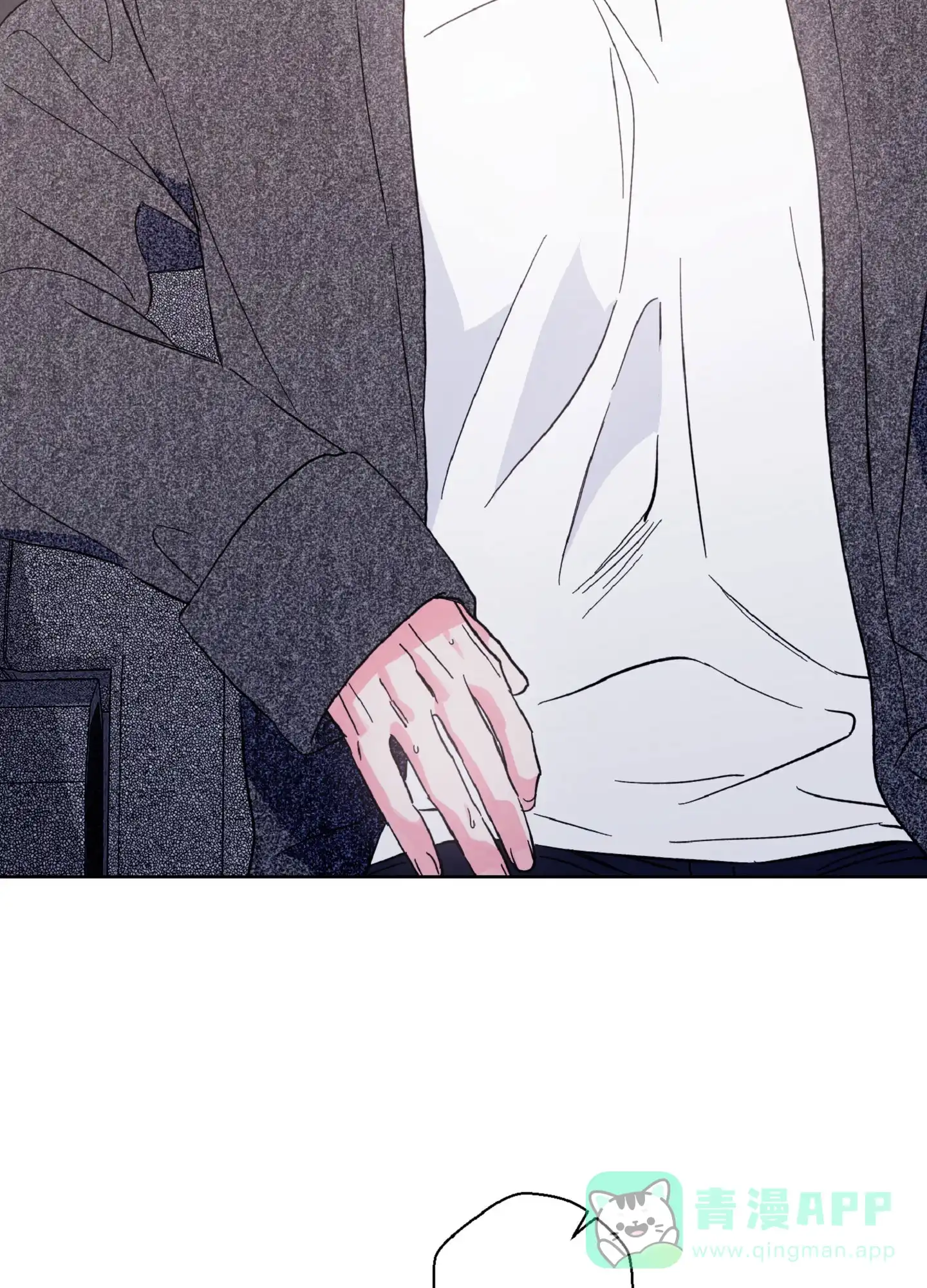 《独占绯闻》第4话 第21页