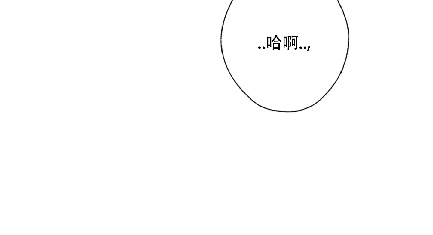 《独占绯闻》第5话 第7页