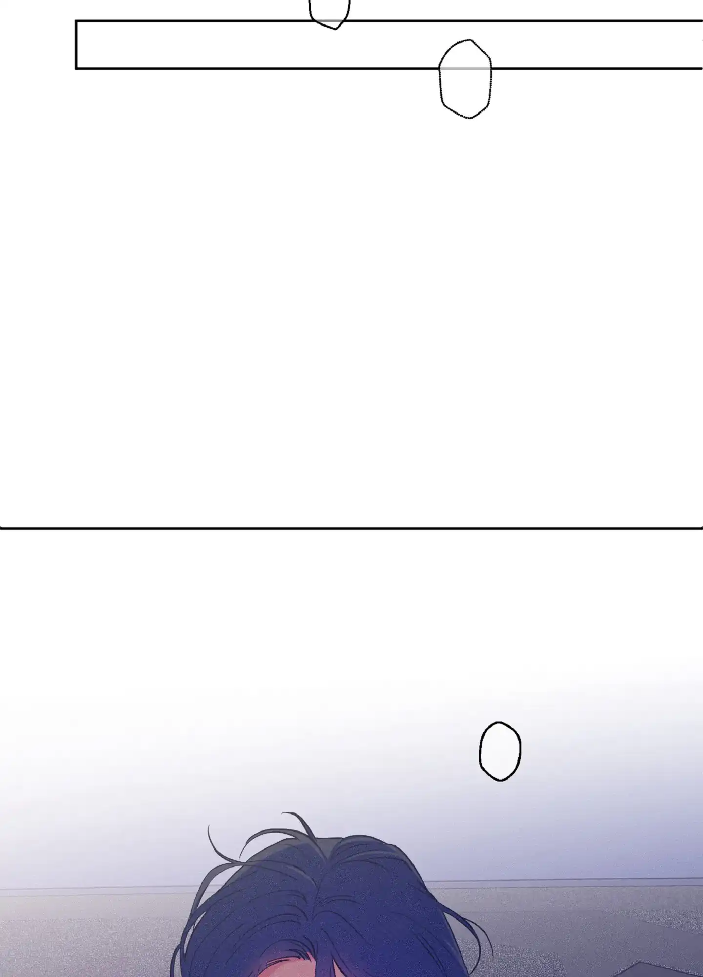《独占绯闻》第9话 第17页