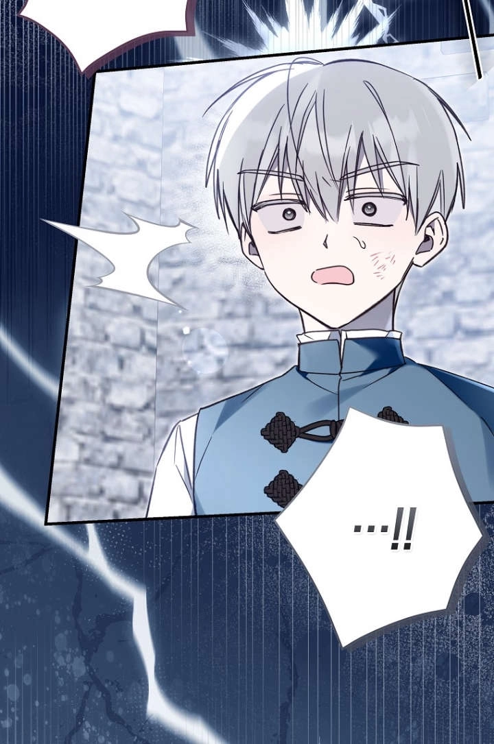 《独占小公主宠爱之后，所有人都开始对我着迷》第16话 第21页