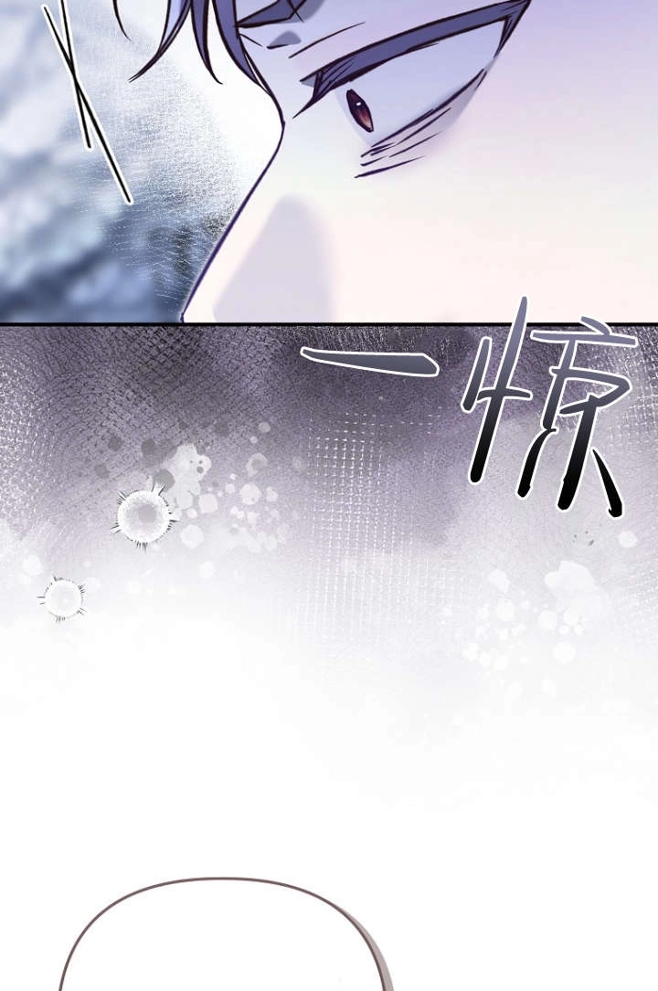 《独占小公主宠爱之后，所有人都开始对我着迷》第16话 第50页
