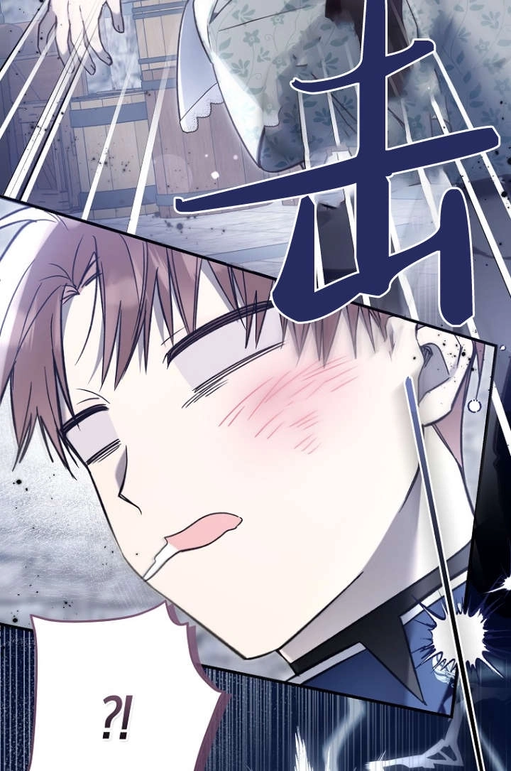 《独占小公主宠爱之后，所有人都开始对我着迷》第16话 第20页