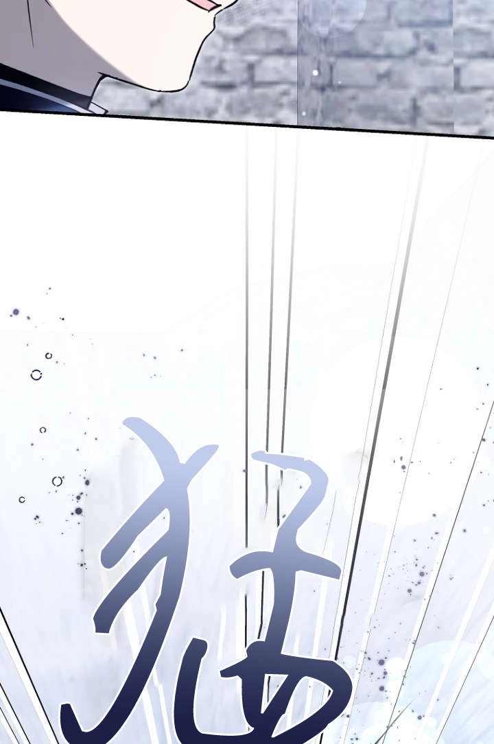《独占小公主宠爱之后，所有人都开始对我着迷》第16话 第18页