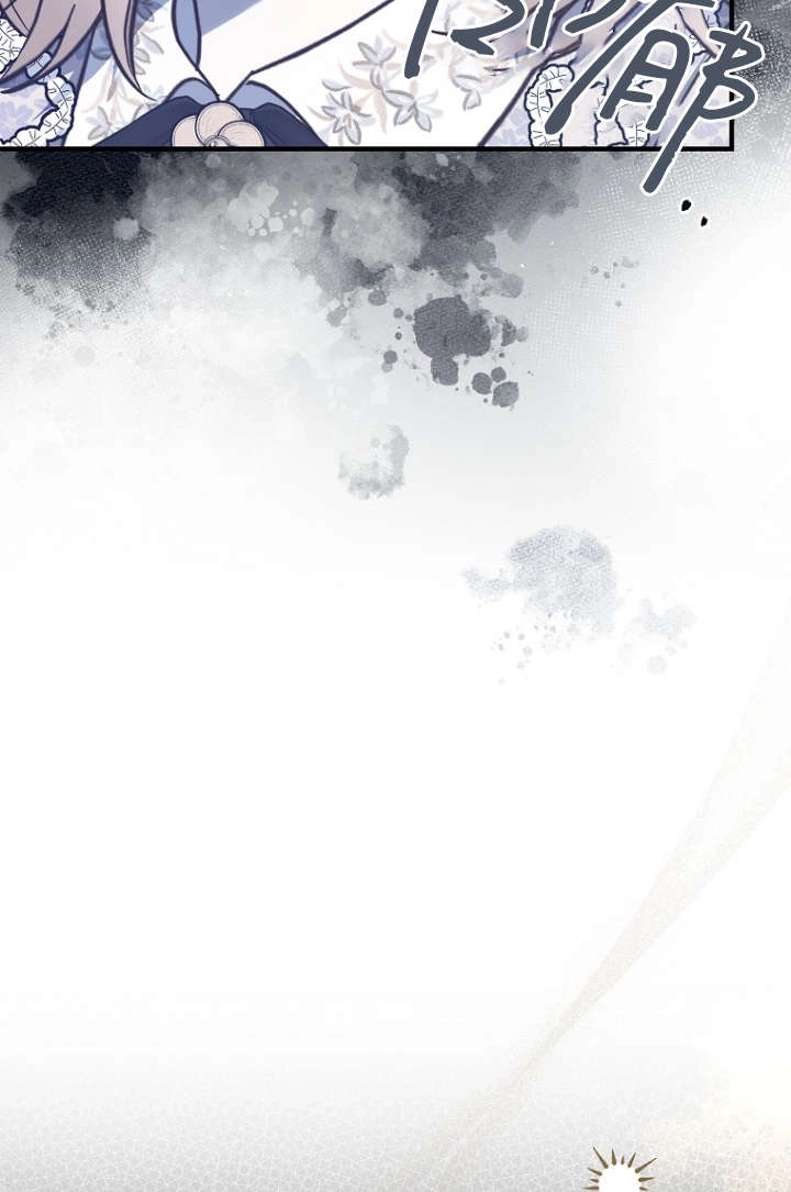 《独占小公主宠爱之后，所有人都开始对我着迷》第16话 第79页
