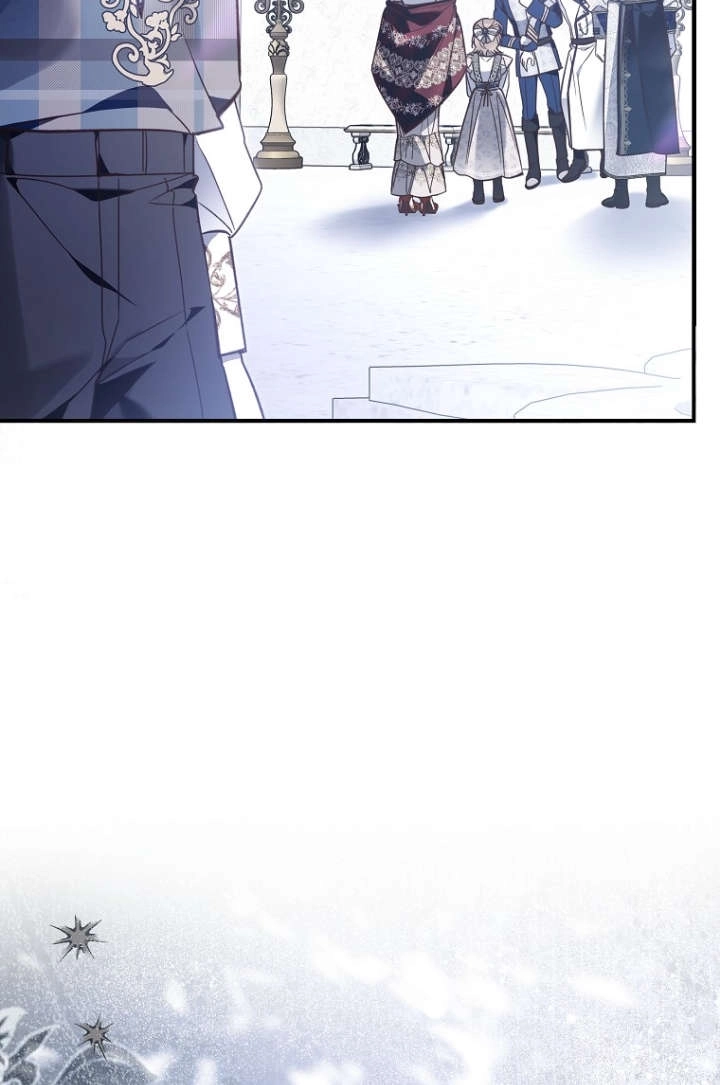 《独占小公主宠爱之后，所有人都开始对我着迷》第16话 第97页