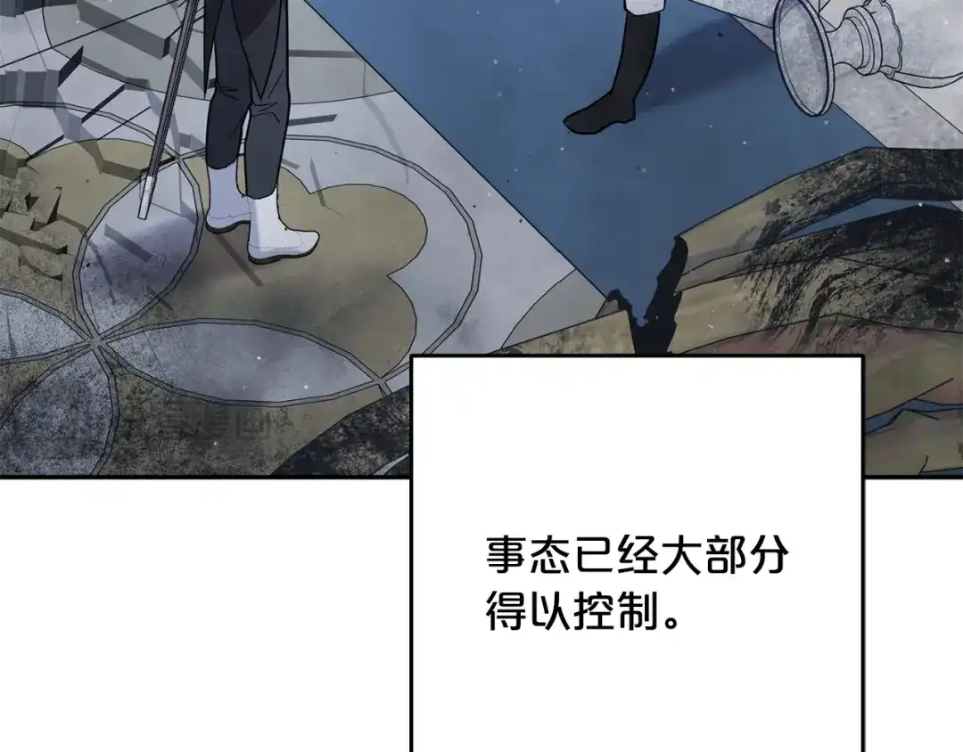 《恶党也会这么可爱吗？》第66话 沉睡了三天三夜 第79页
