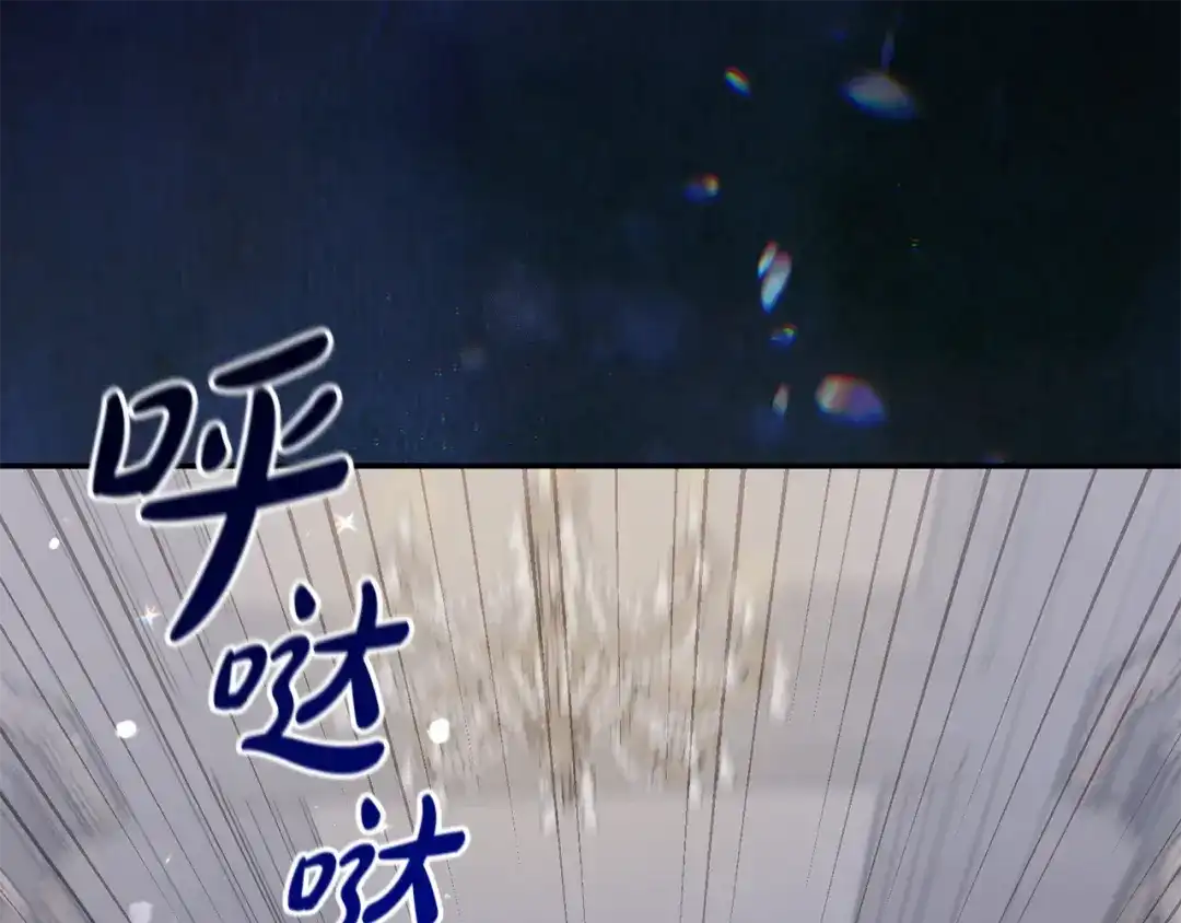 《恶党也会这么可爱吗？》第67话 新问题 第1页