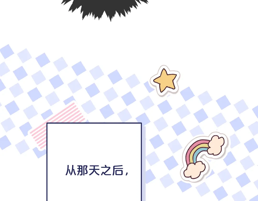 《恶党也会这么可爱吗？》第67话 新问题 第121页