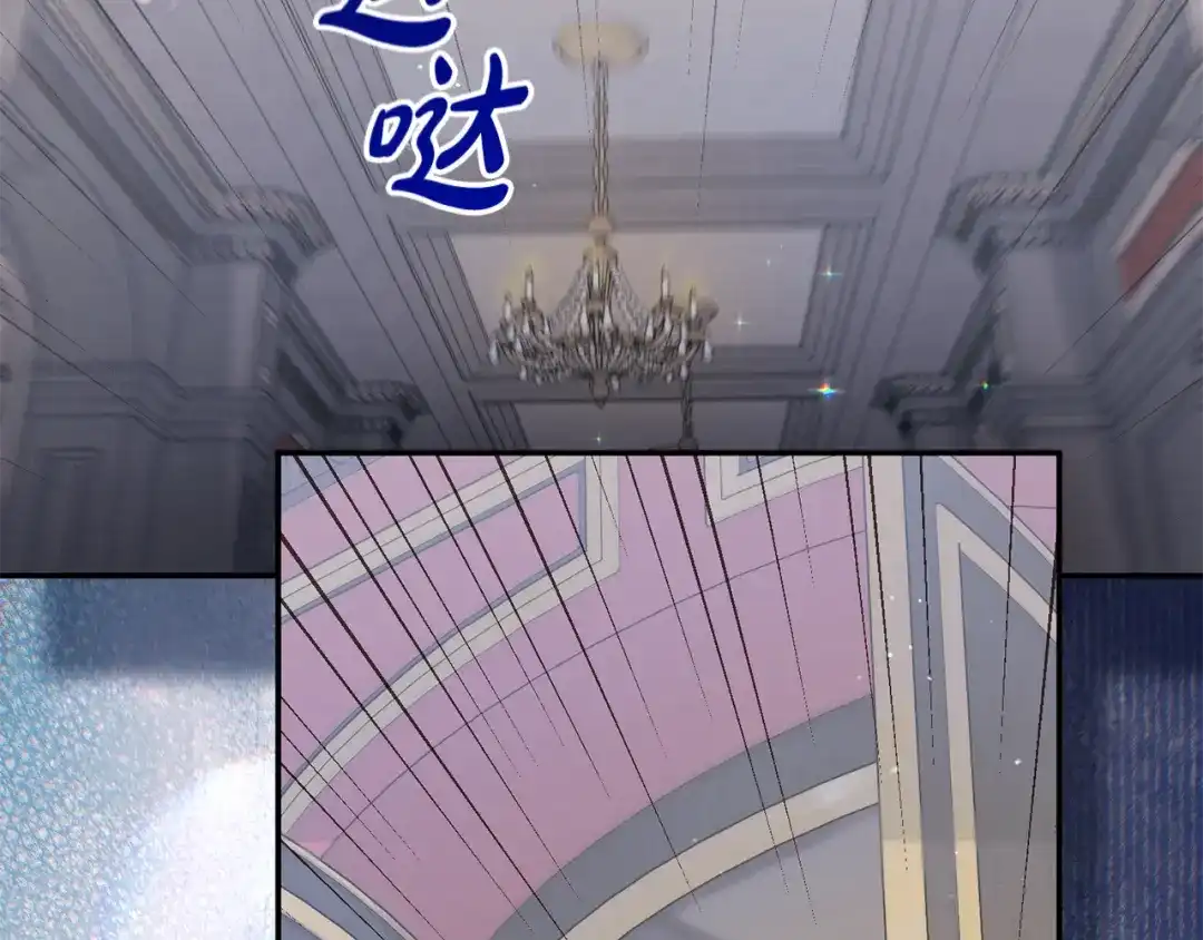 《恶党也会这么可爱吗？》第67话 新问题 第2页