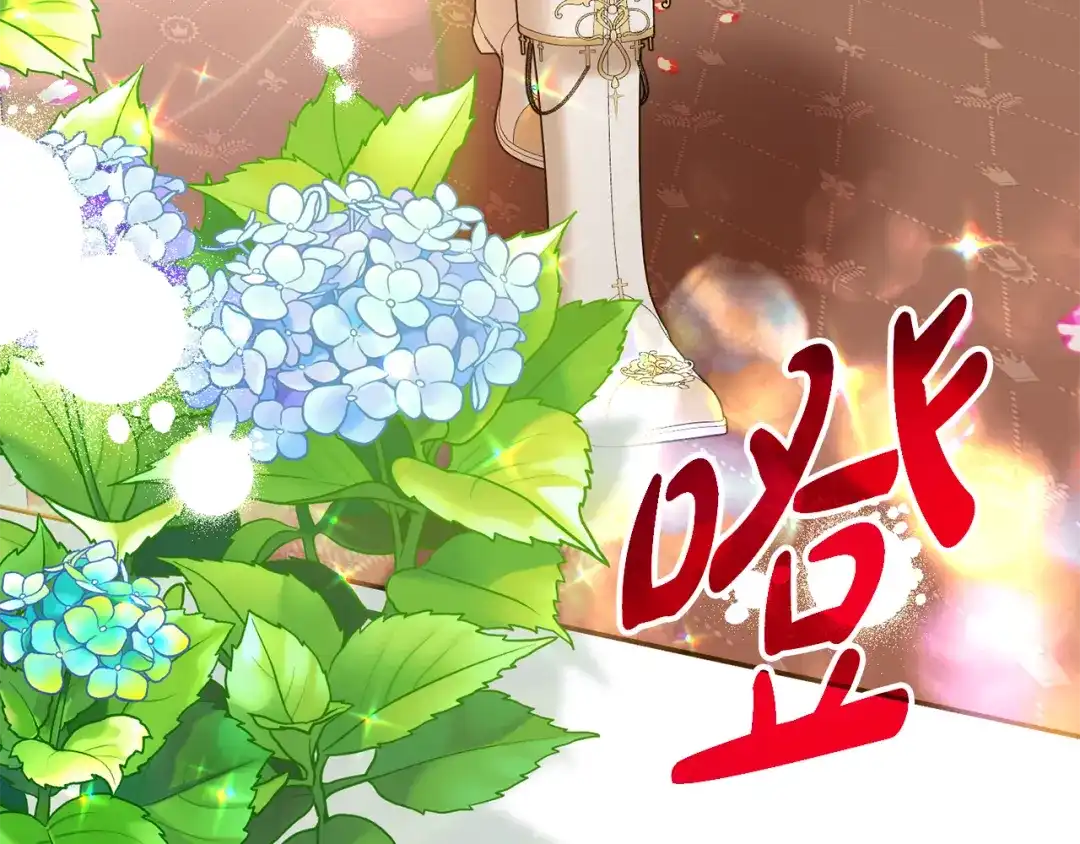 《恶党也会这么可爱吗？》第70话 开启新的时代 第50页