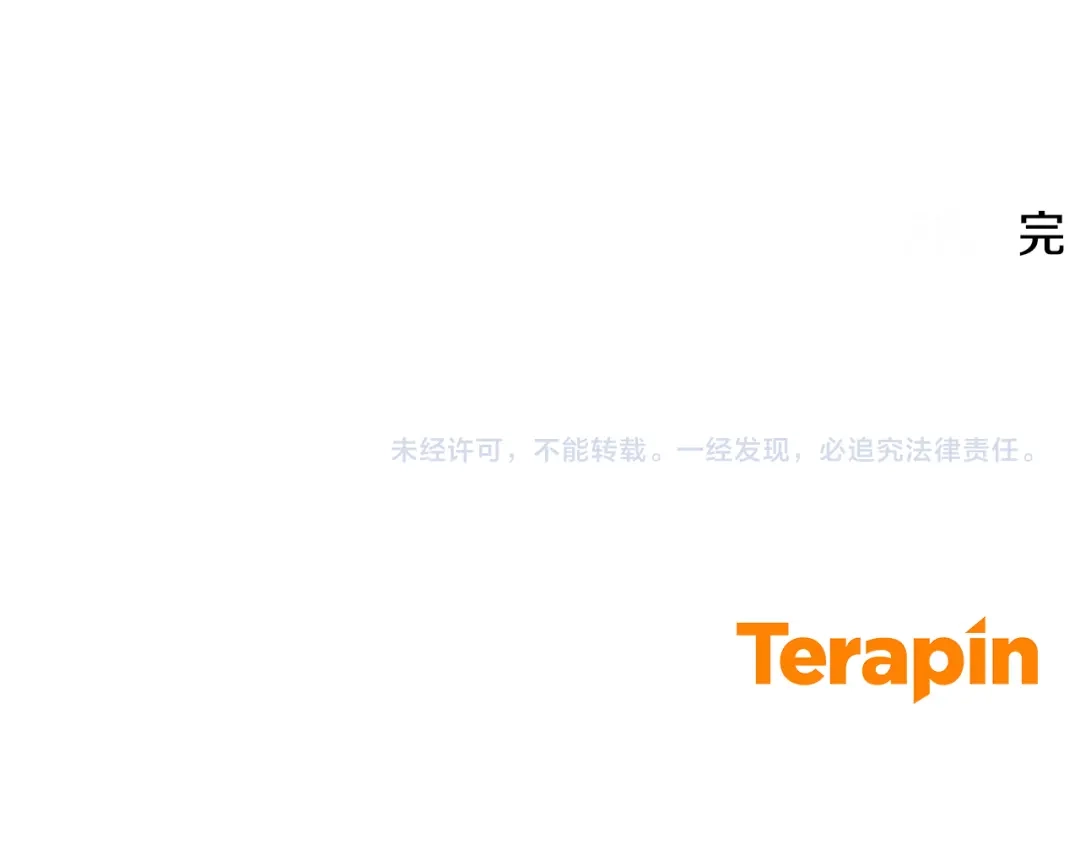 《恶党也会这么可爱吗？》第70话 开启新的时代 第192页