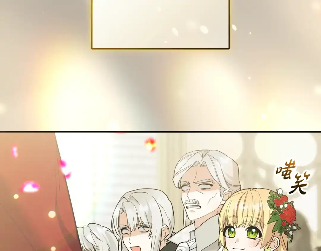 《恶党也会这么可爱吗？》第70话 开启新的时代 第65页