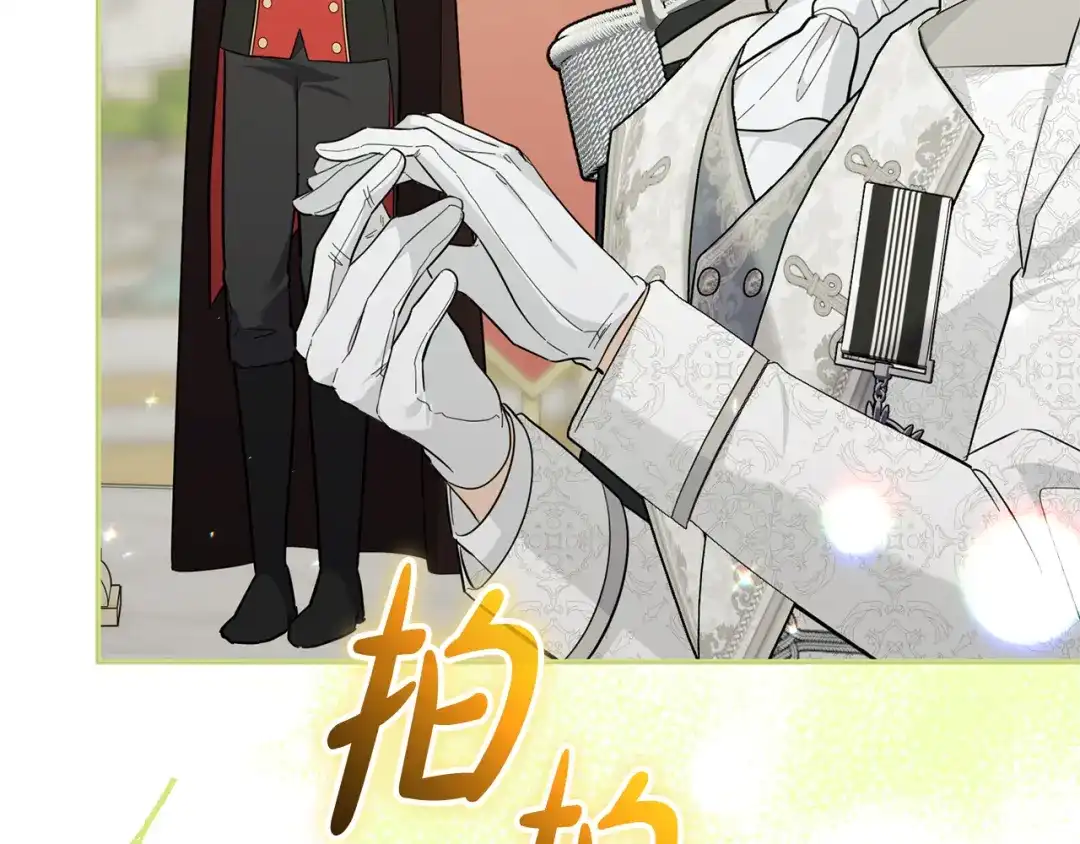 《恶党也会这么可爱吗？》第70话 开启新的时代 第179页