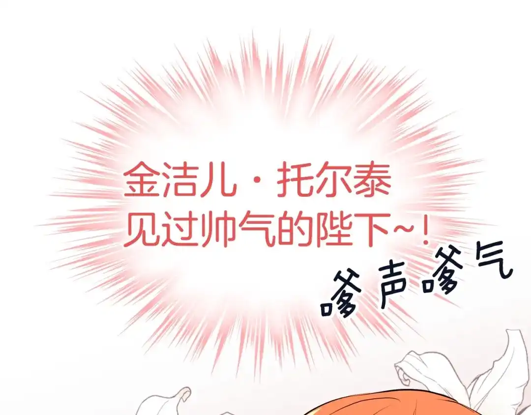 《恶毒配角的美德》静静地看你调戏我！ 第35页