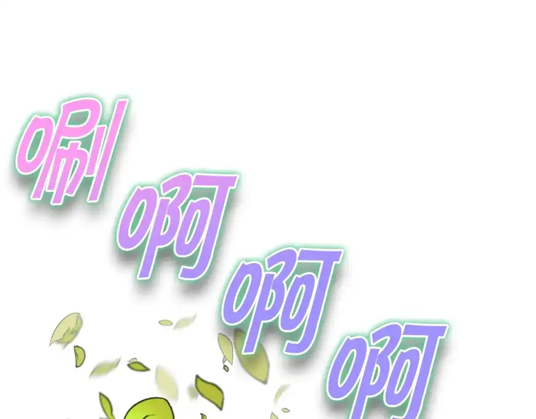 《恶毒配角的美德》静静地看你调戏我！ 第53页
