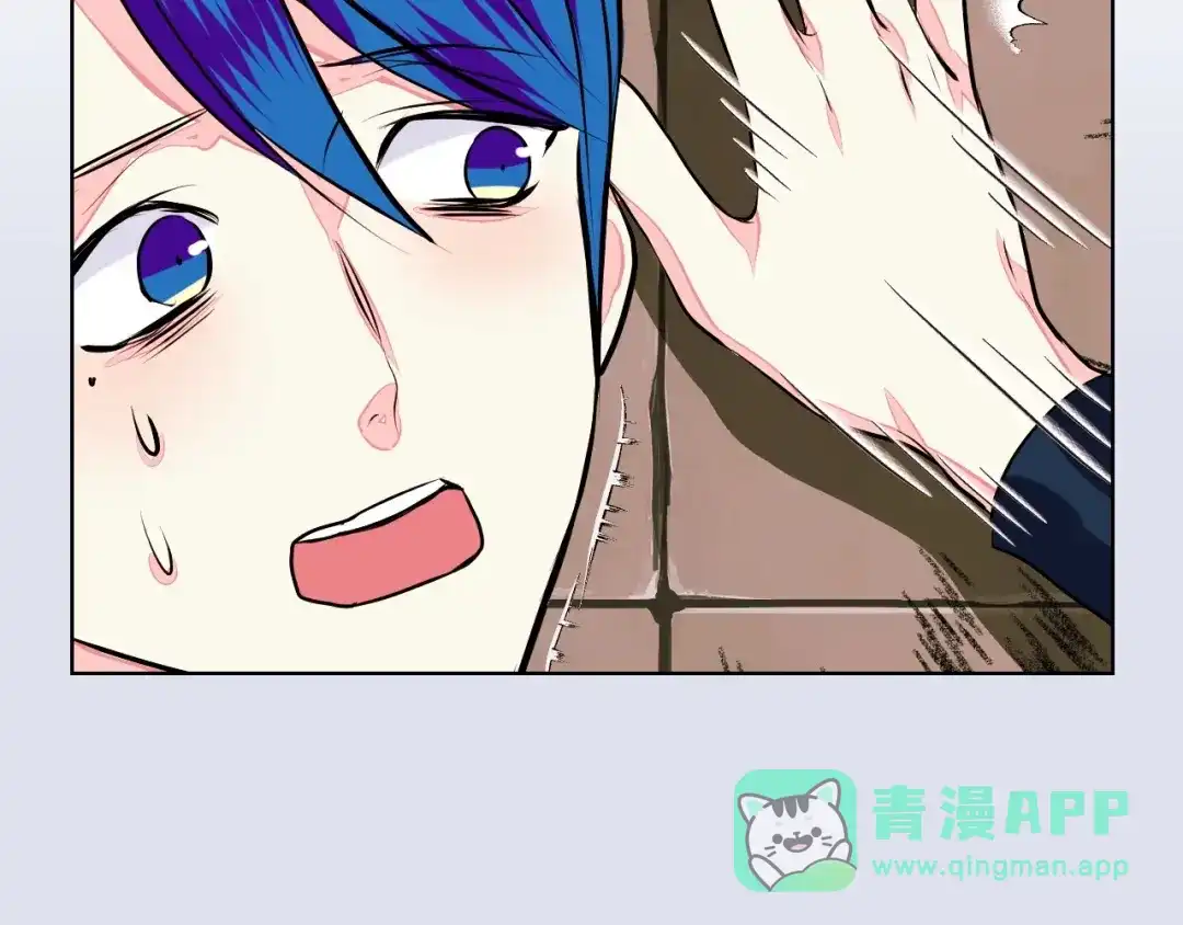 《恶毒配角的美德》第9话 失败的预感 第6页