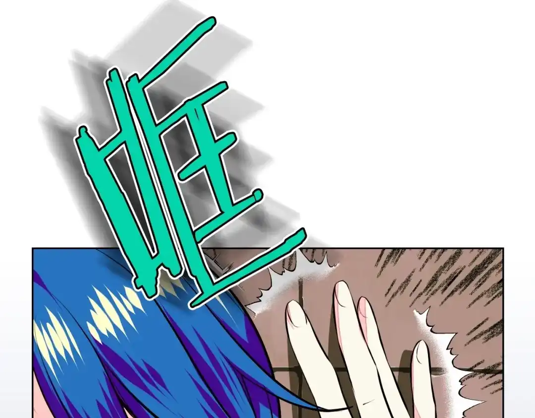 《恶毒配角的美德》第9话 失败的预感 第5页